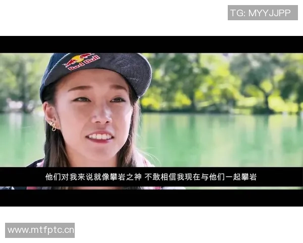 攀岩女神赵娜的成功秘诀与心路历程全揭秘