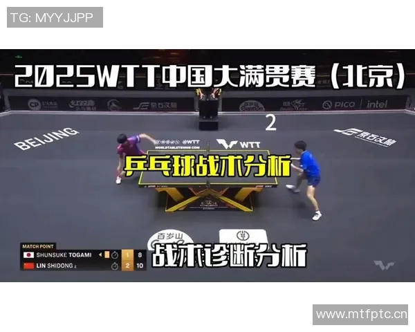 武汉乒乓球队控制打法的深度分析与战术探讨